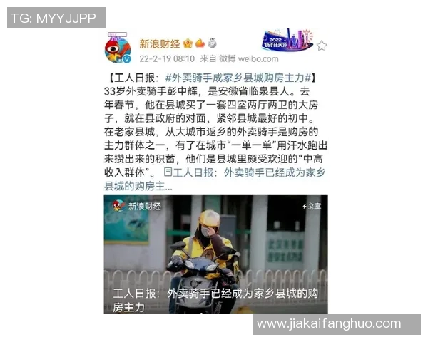 重庆滑板队在滑板比赛中创下新高经验排名引发关注与期待